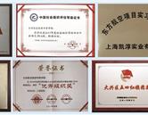 北京航空旅游專(zhuān)修學(xué)院