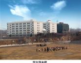 鄭州澍青醫(yī)學(xué)高等?？茖W(xué)校