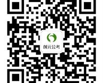 哪些因素會(huì)影響到公務(wù)員面試的成績(jī)？