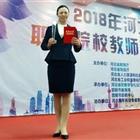 唐山幼兒師范?？茖W(xué)校：優(yōu)秀教師高陽(yáng)