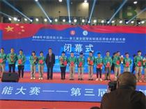 唐山工業(yè)職業(yè)技術(shù)學(xué)院：智能賦能高端引領(lǐng)，打造高水平專業(yè)群教育教學(xué)新形態(tài)