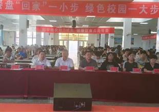 遵化市職業(yè)教育聯(lián)合學(xué)校2025年畢業(yè)生雙..