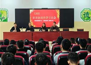灤南職教中心、灤南二中職普融通班高三..