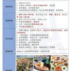 山東淄博星火職業(yè)培訓學院出國勞務
