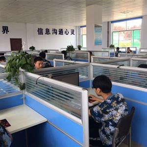 計算機(jī)應(yīng)用與維護(hù)