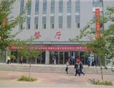 學院餐廳