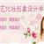 濟南名人&amp;千藝職業(yè)培訓學?；瘖y班