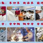 中餐烹飪、西餐烹飪、中西面點(diǎn)