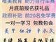 邢臺唯美培訓(xùn)美甲課程，前20名免學(xué)費(fèi)培訓(xùn)